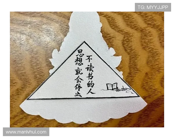 创意无限制作足球明星书签图片让你的阅读时光更加精彩 创意无限制作足球明星书签图片让你的阅读时光更加精彩