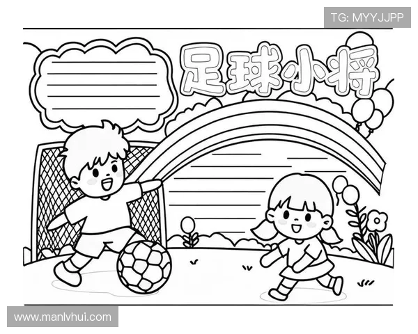 动漫足球明星绘画过程揭秘从构思到完成的艺术之旅 动漫足球明星绘画过程揭秘从构思到完成的艺术之旅