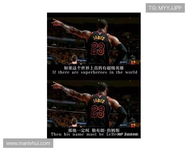 詹姆斯对足球明星的热爱与追随背后隐藏的故事与情感 詹姆斯对足球明星的热爱与追随背后隐藏的故事与情感