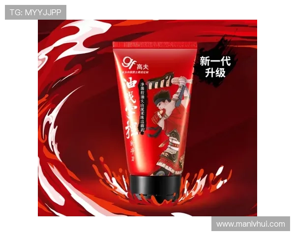 足球明星推荐的洗面奶排行榜让你焕发清新肌肤魅力与自信 足球明星推荐的洗面奶排行榜让你焕发清新肌肤魅力与自信