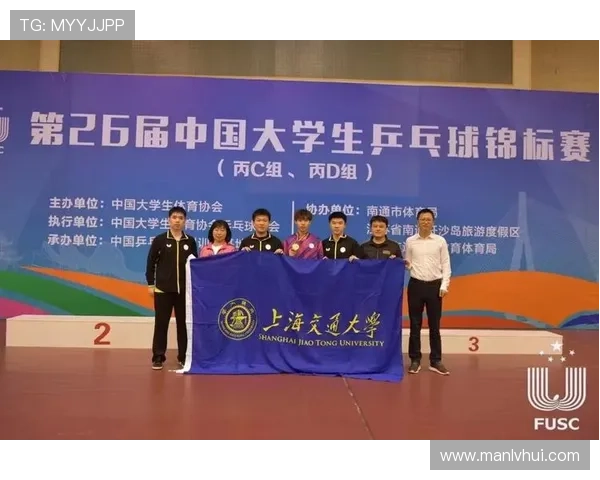 南京乒乓球队荣登力量排行榜首位展现强大实力与团队精神